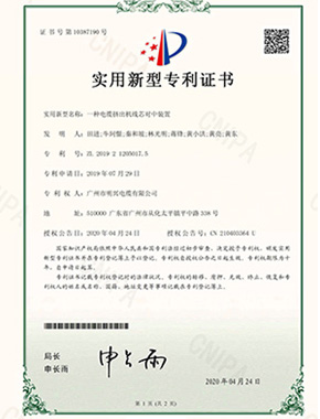 蒸汽交聯(lián)過(guò)程溫度可視化監(jiān)控裝置