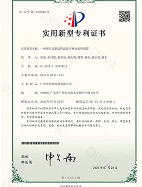 架空絕緣電纜間隙放電測(cè)試架