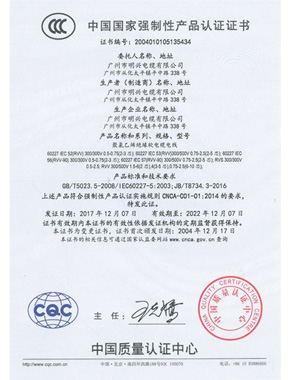 蒸汽交聯(lián)過(guò)程溫度可視化監(jiān)控裝置