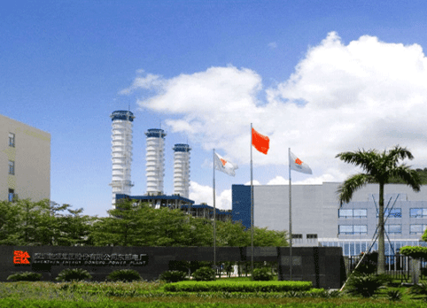深圳能源集團東部電廠