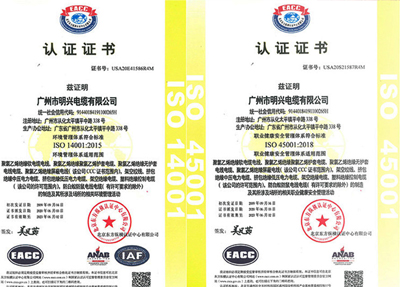 生產(chǎn)過程管控