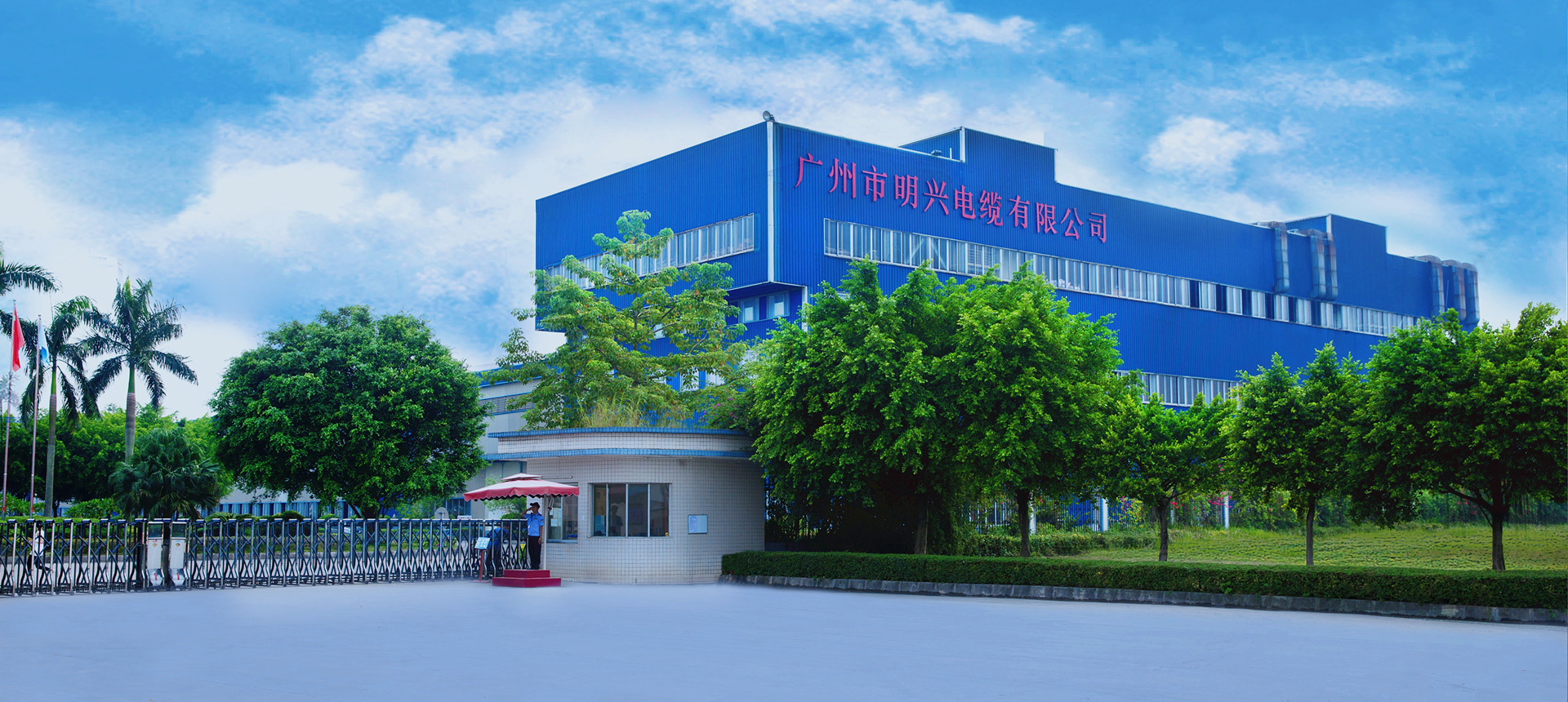 做百年企業(yè)，樹(shù)百年品牌